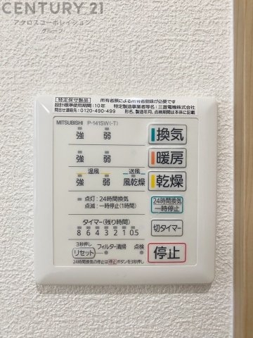西宮市名塩赤坂の中古一戸建て
