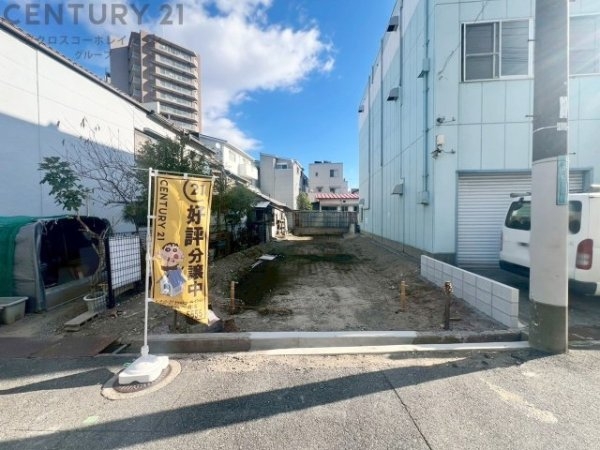 西宮市浜町売り土地