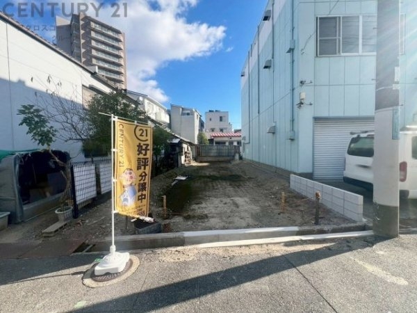 西宮市浜町売り土地