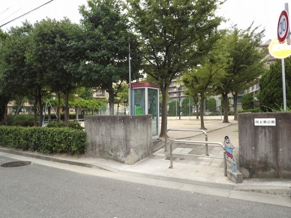 西宮市田近野町の土地(段上東公園)