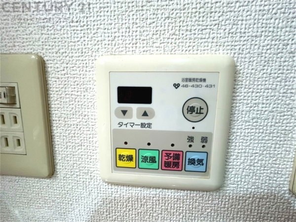 ジャルダン上ヶ原壱番館