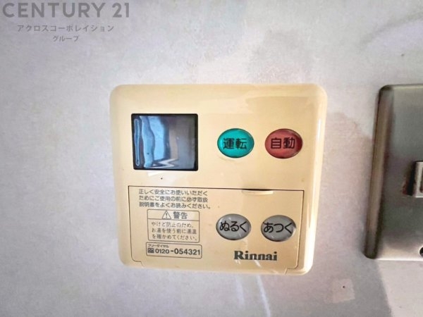 西宮市名塩２丁目の中古一戸建て