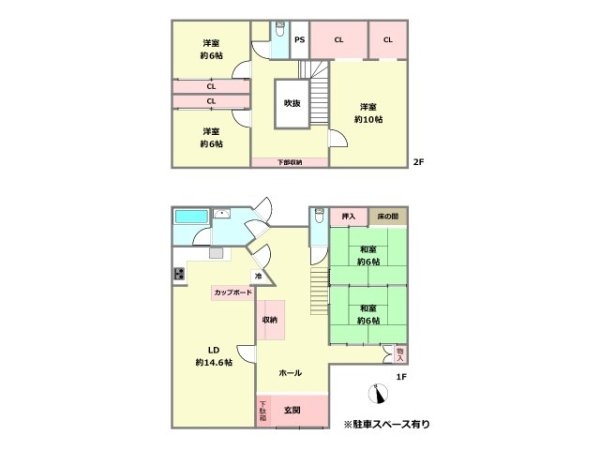 西宮市北六甲台5丁目中古戸建