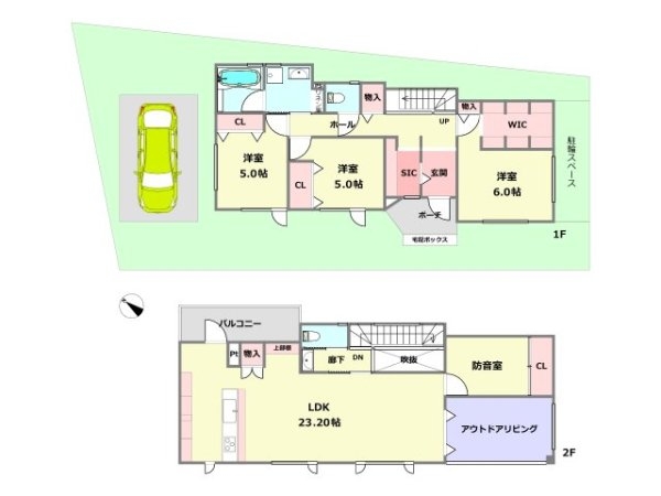 西宮市高座町中古戸建