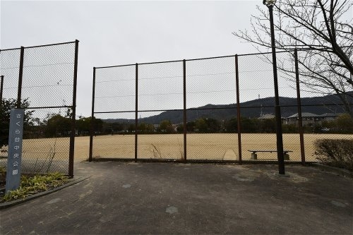 西宮市名塩さくら台３丁目の土地(さくら台中央公園)