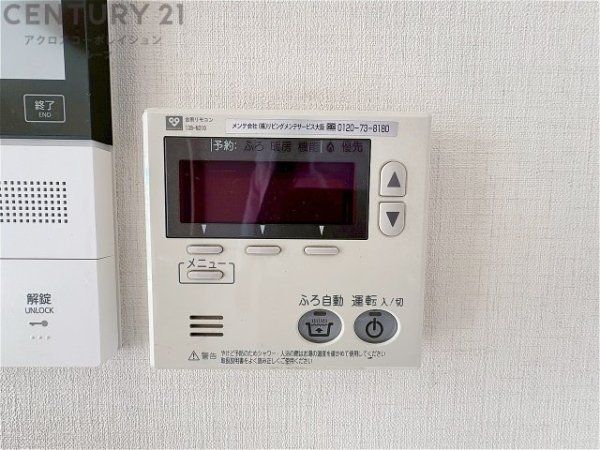 ベリスタ弁天町