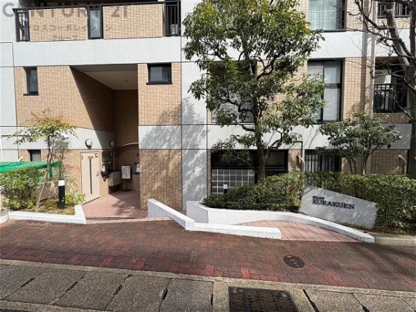 パレ苦楽園