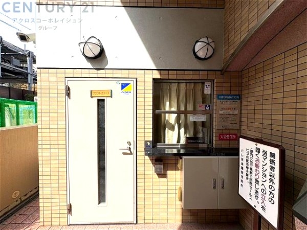 パレ苦楽園