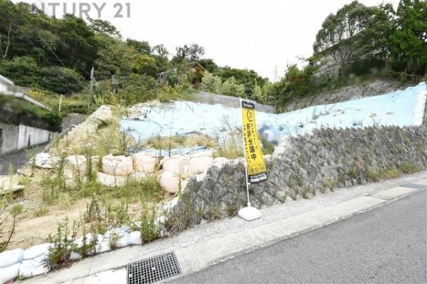 神戸市東灘区住吉台建築条件付き売土地