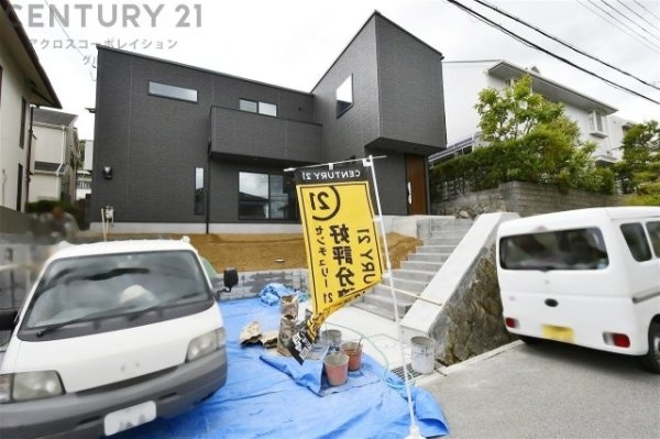 西宮市生瀬高台新築一戸建て