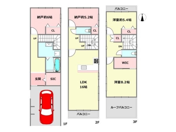 西宮市小松南町1丁目新築一戸建て