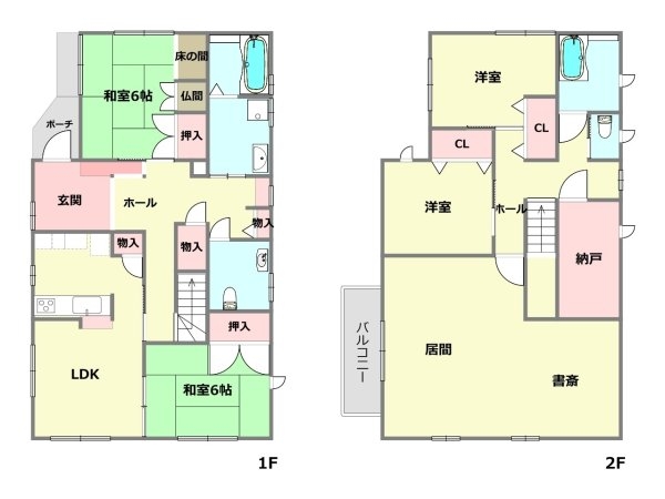 芦屋市三条町中古戸建