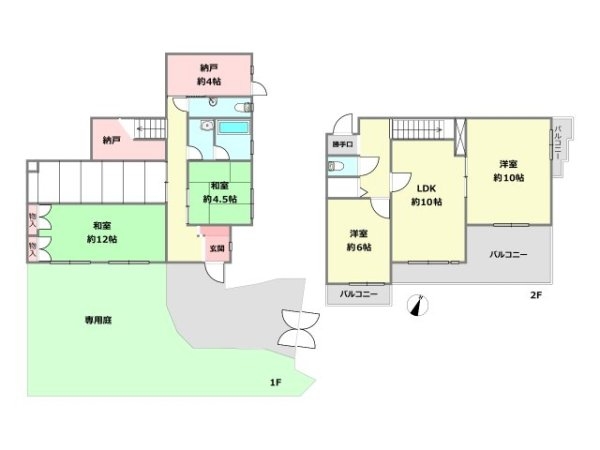 六甲シャトレ篠原