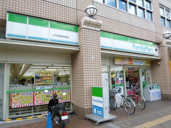 西宮スカイハイツ(ファミリーマートJR西宮駅南店)