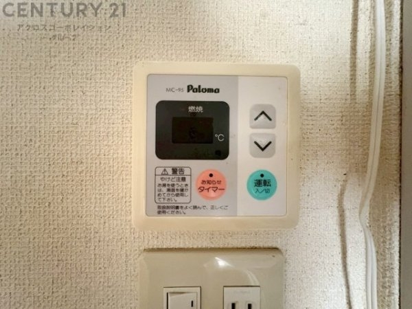 日商岩井甲陽園マンション