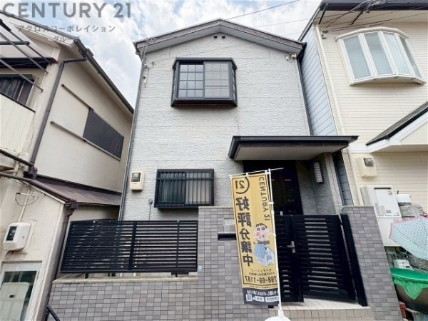 神戸市灘区篠原中町5丁目中古戸建
