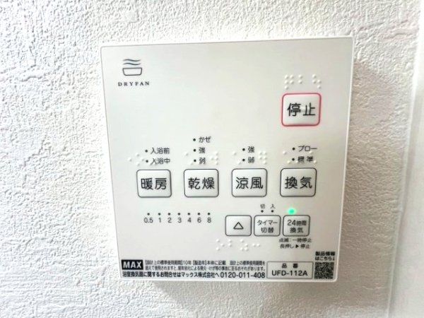 西宮市上大市2期　全1区画