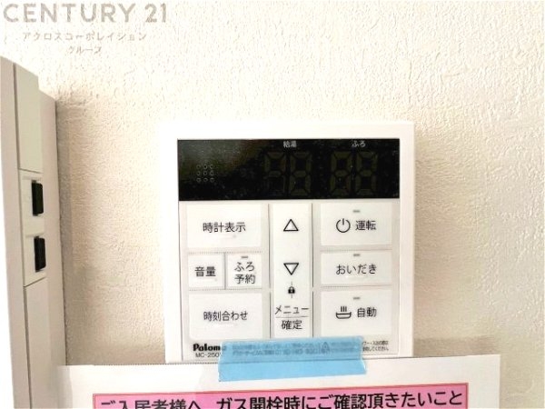 西宮市上大市2期　全1区画