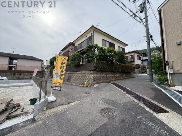 神戸市東灘区本山北町5丁目売り土地