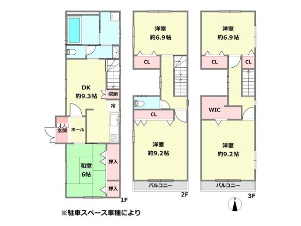 西宮市平松町中古戸建