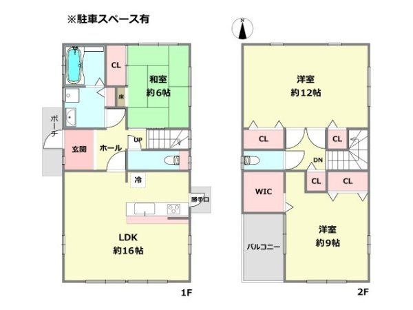 芦屋市山芦屋町中古戸建