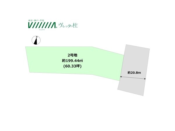 西宮市北名次町の土地