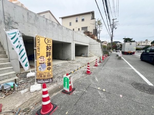 西宮市北名次町の土地