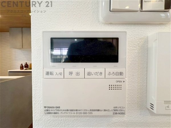 神戸市灘区岩屋中町3丁目戸建　全1区画