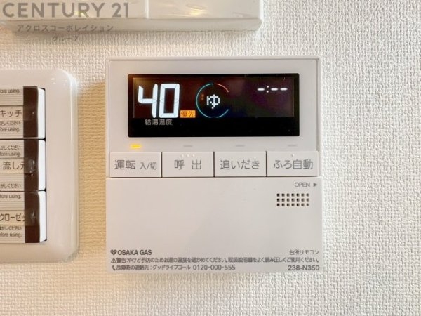 神戸市灘区上河原通3丁目戸建　全1区画