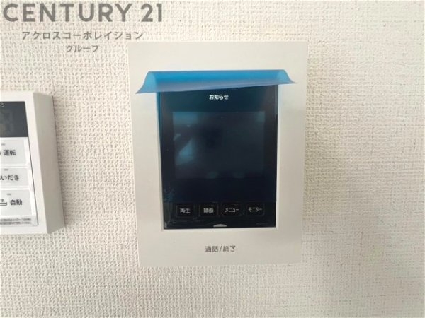神戸市東灘区鴨子ヶ原1期