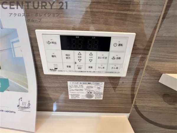 神戸市東灘区鴨子ヶ原1期