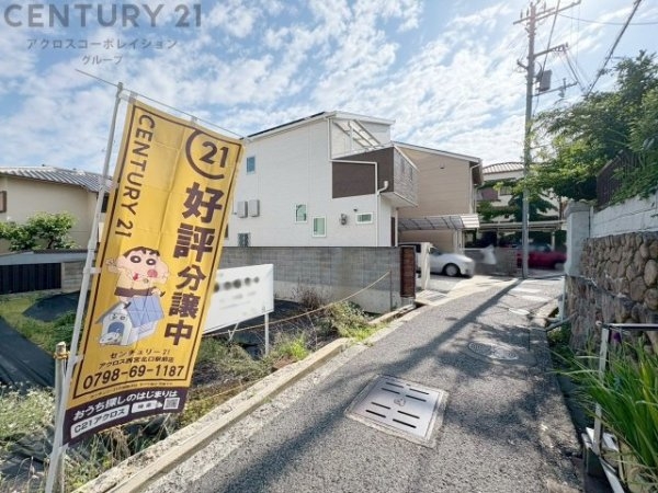 神戸市灘区八幡町３丁目の土地