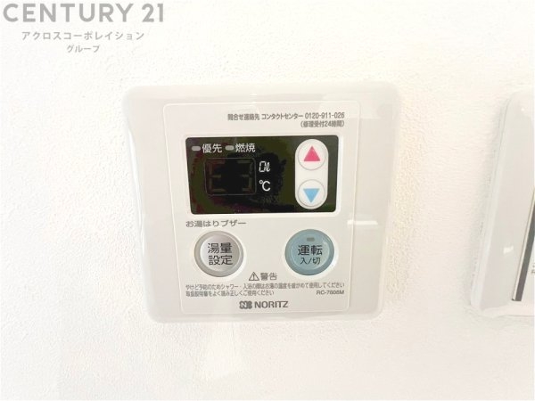 朝日プラザ東灘森南町
