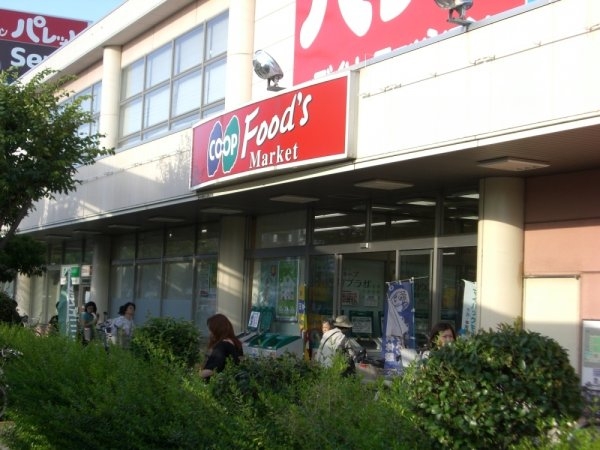 西宮市南郷町の土地(コープ西宮東)
