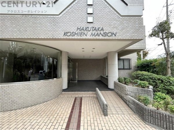 白鷹甲子園マンション