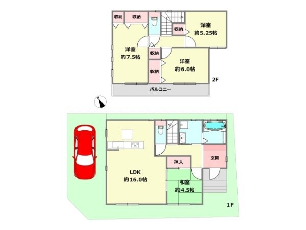 西宮市上田中町中古戸建