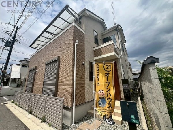 西宮市上田中町中古戸建