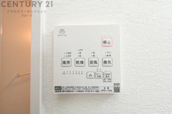 西宮市堤町1期