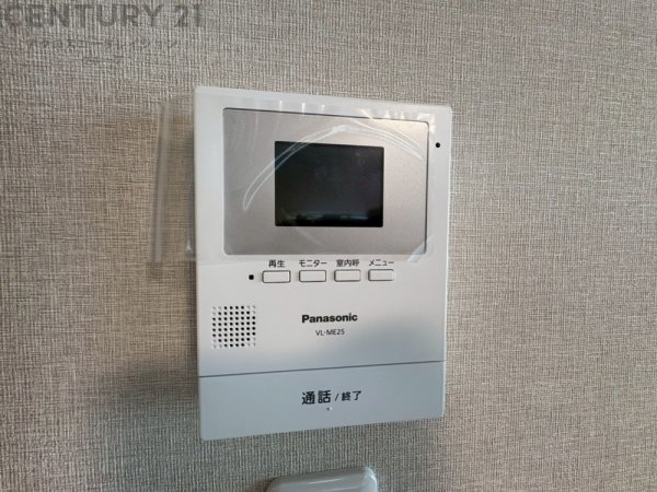 神戸市灘区記田町４丁目の中古一戸建て