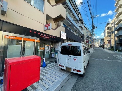 パーク・ハイム御影中町(阪神御影駅前郵便局)