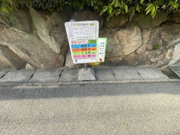 パーク・ハイム御影中町