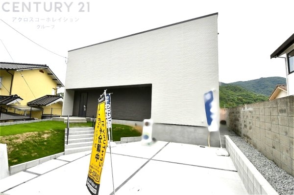 西宮市青葉台１丁目一戸建て