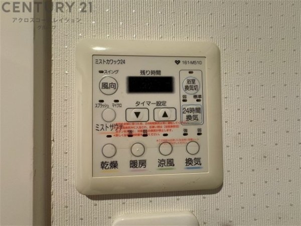 芦屋翠ヶ丘パークマンション