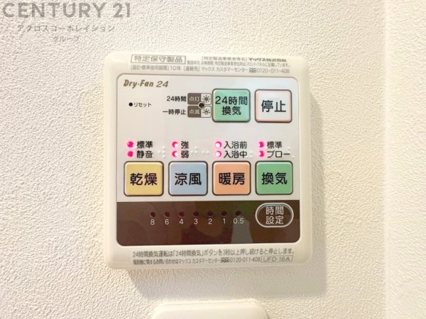神戸市東灘区深江南町１丁目の中古一戸建て