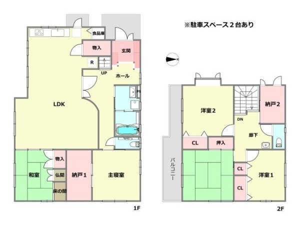 西宮市小松南町１丁目中古戸建