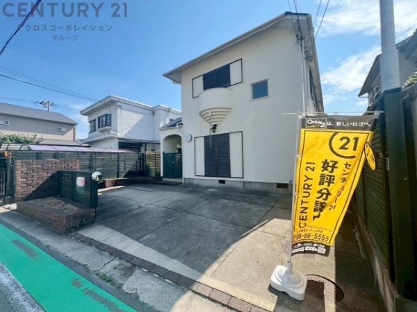 芦屋市浜芦屋町売り土地