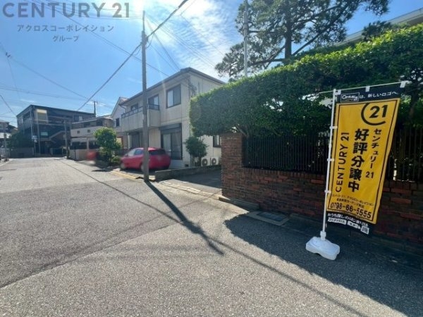 芦屋市伊勢町の土地