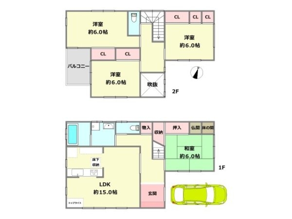 芦屋市西山町中古戸建