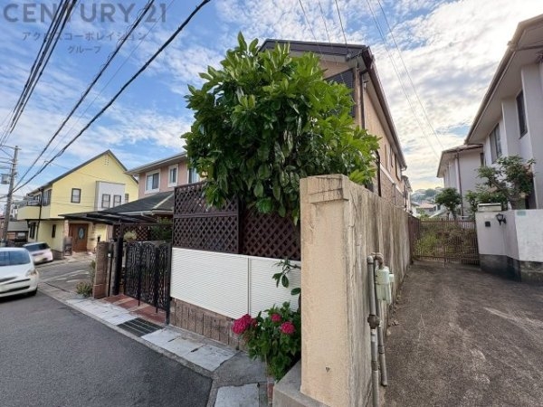 芦屋市西山町中古戸建