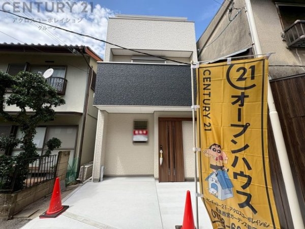 西宮市上田中町新築一戸建て